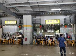 Carros Centre (D25), Factory #610993741